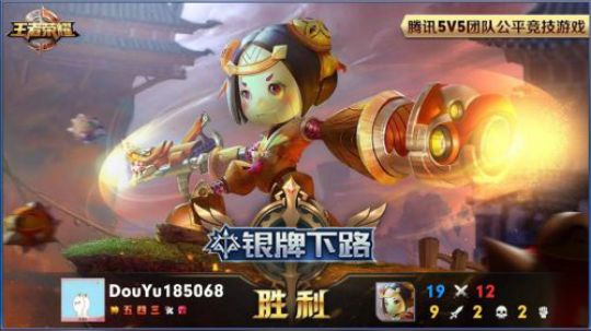 国服第一鲁班五杀超神，基操勿6