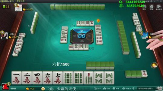 龙马精神丶老狼哥发布了一个斗鱼视频2018-08-09