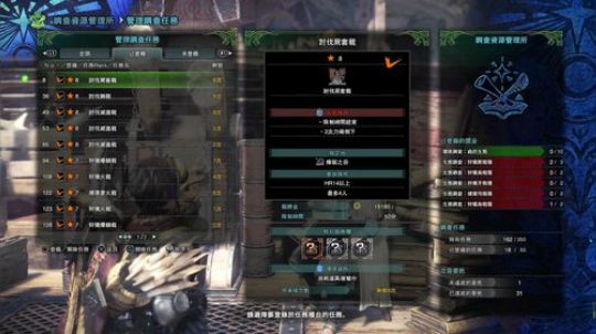 ps4怪物猎人世界 强无止境 2018-08-07 19点场