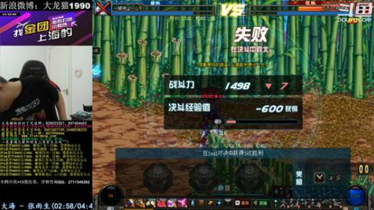 我还是比较猛 2018-08-07 15点场