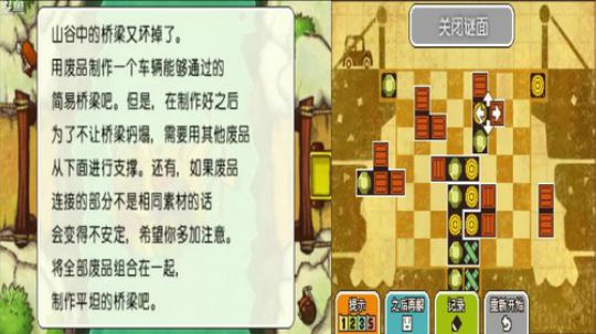 雷顿教授与奇迹的假面！ 2018-08-08 22点场