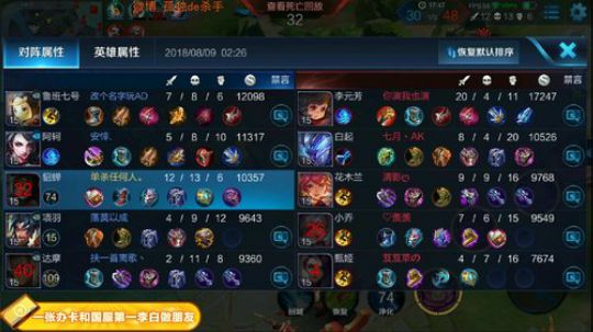 ace017发布了一个斗鱼视频2018-08-09