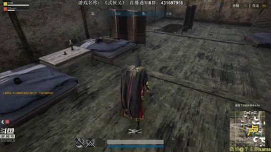 《武侠乂》之我不是药神 2018-08-07 21点场