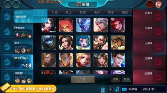 国服第一李白在这请你跪下了 2018-08-09 03点场