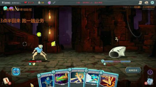杀戮尖塔：羊驼的尖塔教室~ 2018-08-05 15点场