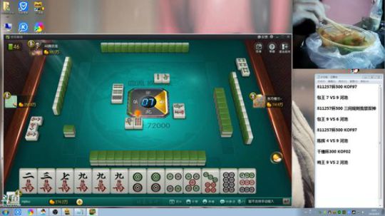 Burn丶小康发布了一个斗鱼视频2018-08-09