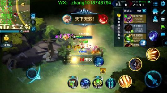边境之王！将军殿霸主！怂了举报我！ 2018-08-09 00点场