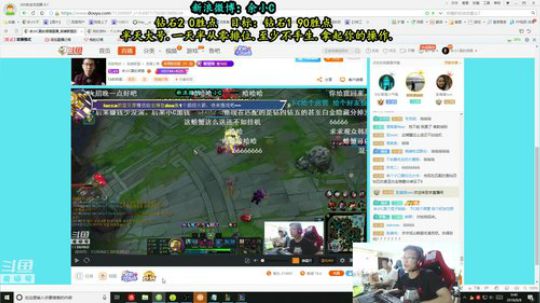 这就是我喜欢的昵称哦发布了一个斗鱼视频2018-08-08