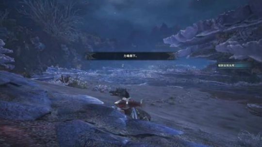 ps4怪物猎人世界 强无止境 2018-08-08 21点场