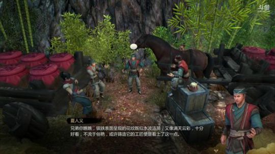 毫不会玩龍酥酥 2018-08-08 15点场