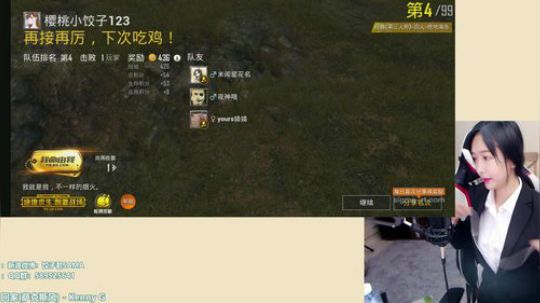 HHHISHHH发布了一个斗鱼视频2018-08-09