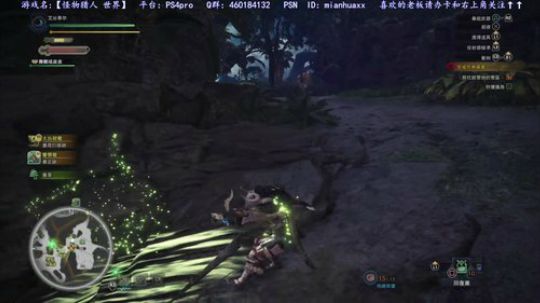 【怪物猎人 世界】萌新 2018-08-08 23点场