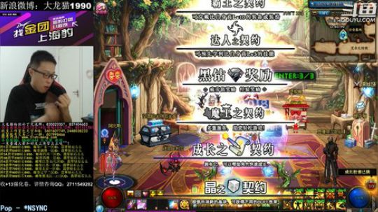 站起来，站神。 2018-08-06 17点场