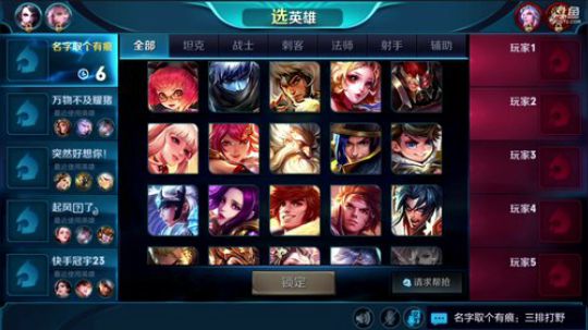 国服露娜155连胜今天不是大结局 2018-08-09 14点场