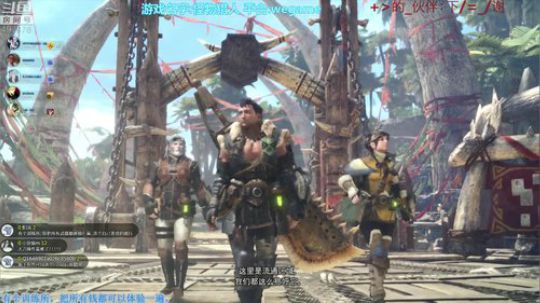 【音悦生】wegame怪物猎人! 2018-08-08 21点场