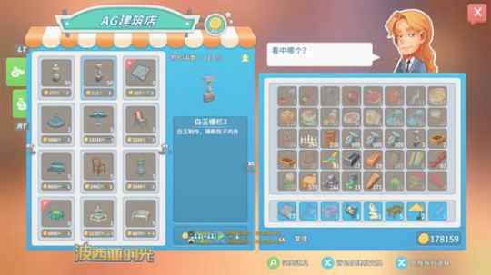 【烈火】波西亚肝帝完结篇 2018-08-09 21点场