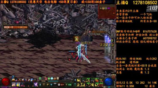 合一套天空送一套夏日套 2018-08-10 02点场