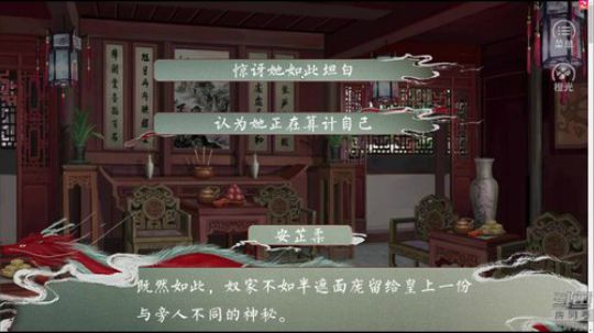 老表：少年你渴望修仙么！ 2018-08-09 23点场
