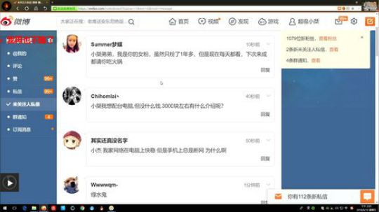 大音乐家JC发布了一个斗鱼视频2018-08-10