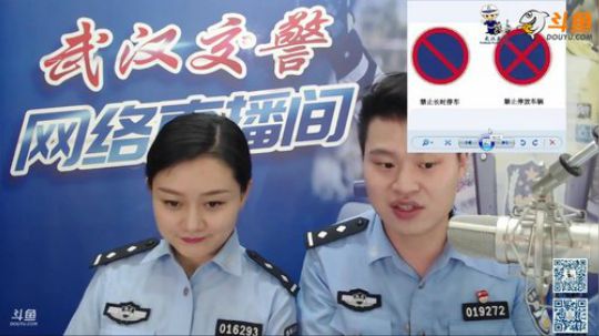 《阿sir说路》之交通标志大讲堂 2018-08-10 17点场