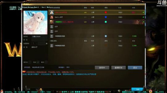 【月月鸟】非酋主播了解一下....... 2018-08-04 16点场