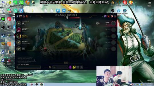 中韩服第一船长，世界顶级局 2018-08-10 16点场