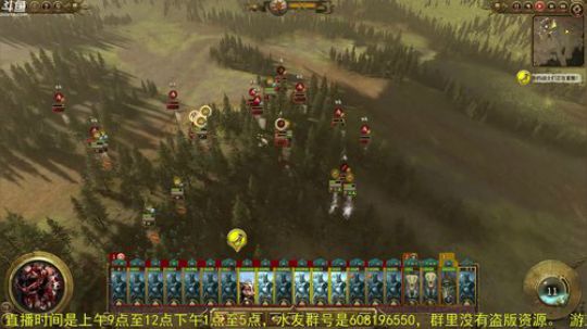 战锤2全面战争 凡世帝国 2018-08-10 09点场