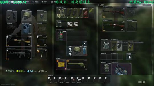 【逃离塔科夫】不浪何以生 2018-08-08 18点场