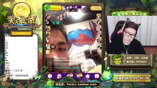 4裤全输发布了一个斗鱼视频2018-08-10