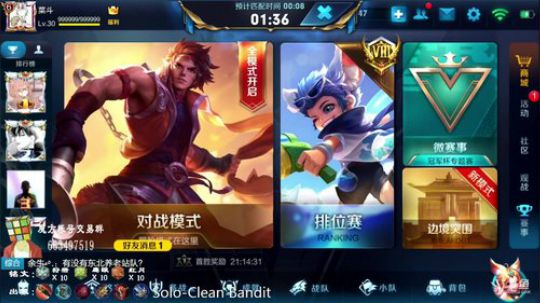 伤心hh发布了一个斗鱼视频2018-08-10