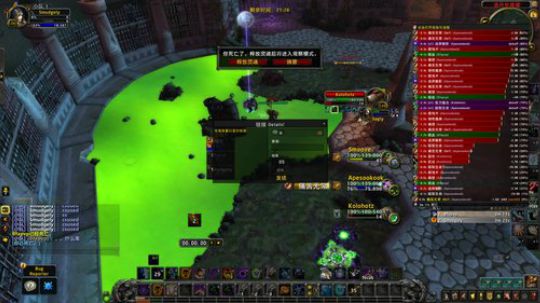 8.0测试服暗牧PVP 2018-08-05 23点场