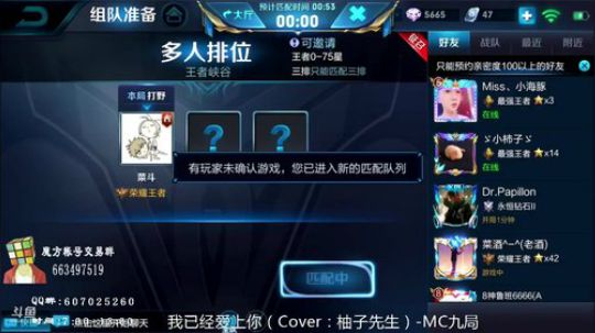 登月团丶离去发布了一个斗鱼视频2018-08-10