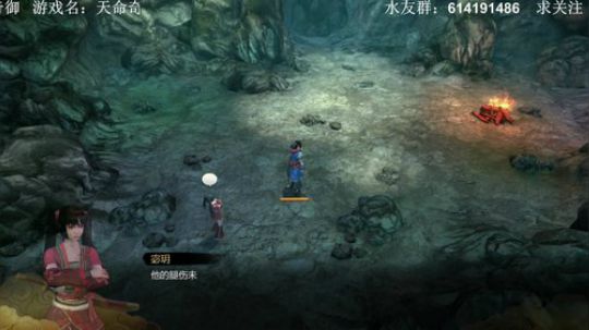 【素年】国产天命奇御开荒 2018-08-10 02点场