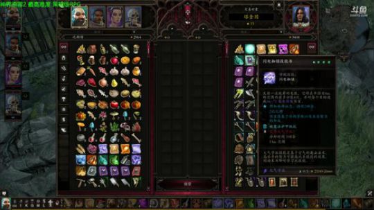 神界原罪2 最高难度 被虐哭了的主播 2018-08-10 14点场