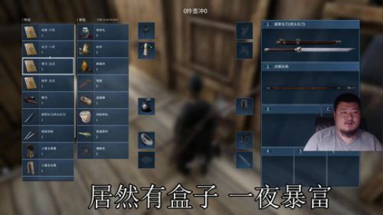 武侠乂 10小时萌新 混入决赛圈