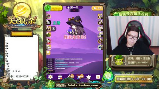 4裤全输发布了一个斗鱼视频2018-08-10