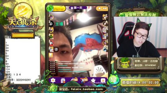 4裤全输发布了一个斗鱼视频2018-08-10