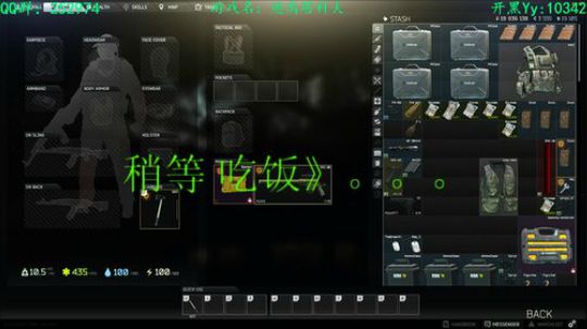 【逃离塔科夫】不浪何以生 2018-08-08 20点场