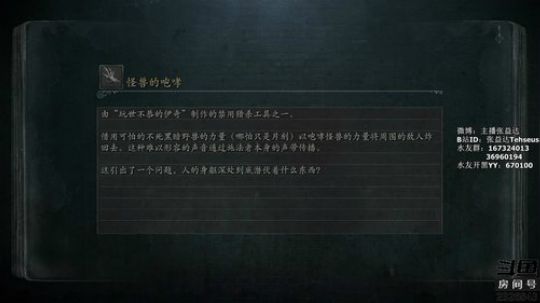 【张益达】分手厨房2+血源弓刃 2018-08-08 23点场