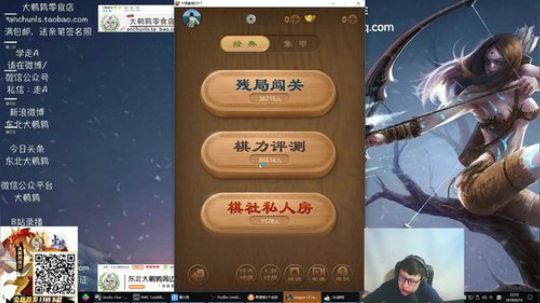 黑板君爱喝酸奶发布了一个斗鱼视频2018-08-10