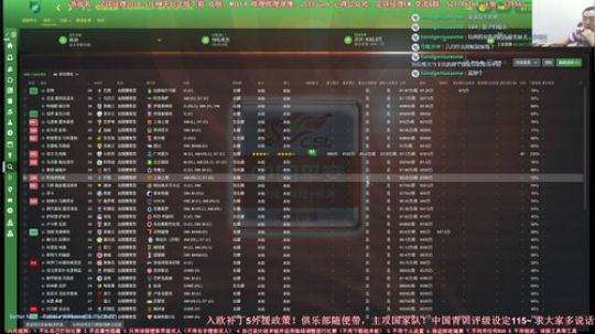 六月：送温暖的游戏室 2018-08-10 13点场