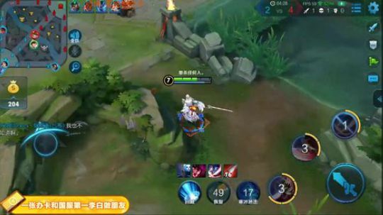 国服第一李白在这请你跪下了 2018-08-10 03点场