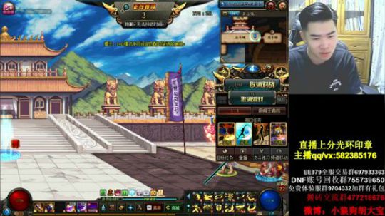 不睡觉的主播西方月末 2018-08-10 01点场