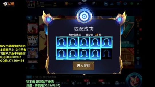 六千场51星公孙离S12已上12个王者 2018-08-10 04点场