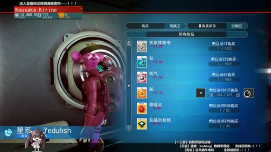 【无人深空】没有错~我十大香就是星际海盗 2018-07-31 16点场