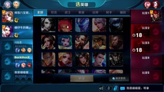 国服最贱小主播 2018-08-10 15点场