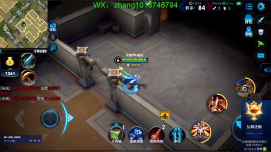 边境之王！完成万人斩成就！ 2018-08-10 01点场