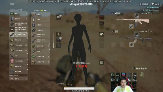我是大局观主播 2018-08-08 22点场