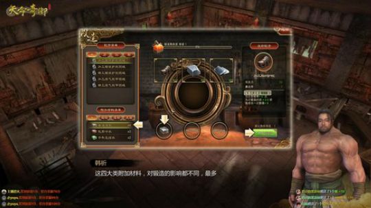【烈火】天命奇御 2018-08-10 15点场