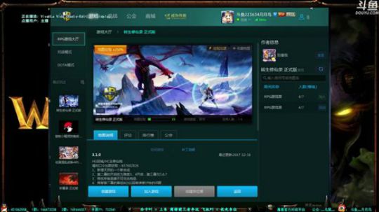 【月月鸟】非酋主播了解一下....... 2018-08-04 14点场